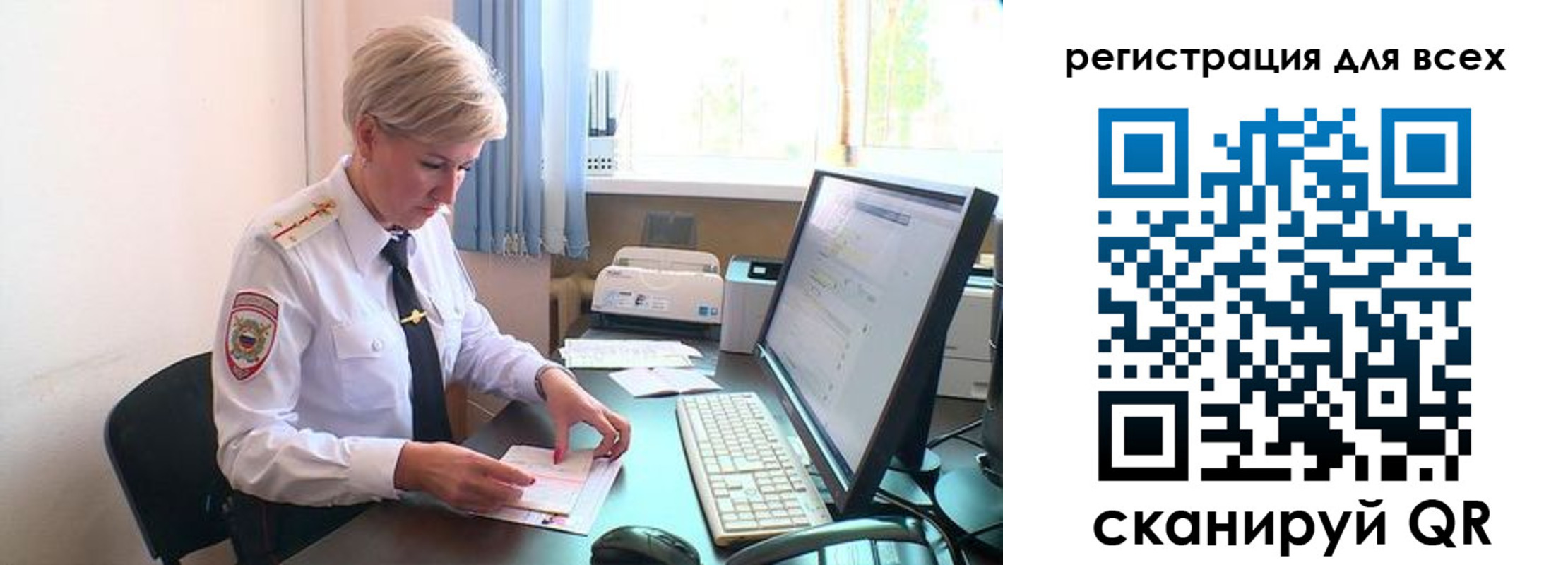 прописка в Чувашии