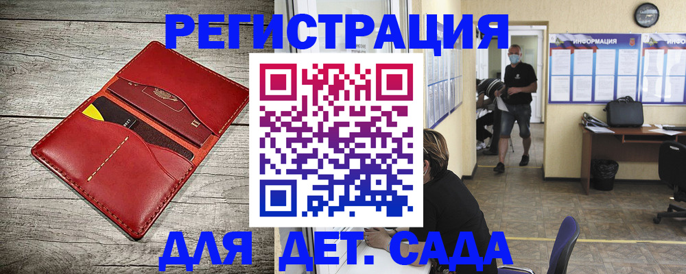 прописка паспорт в Чувашии