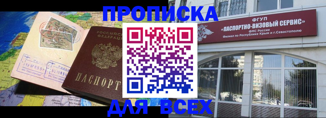 пропишу в квартире в Чувашии