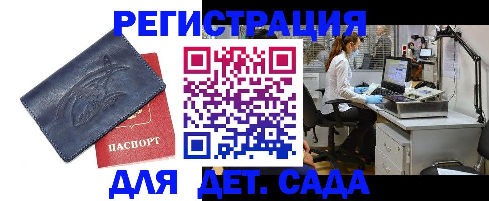 прописка поиск в Чувашии